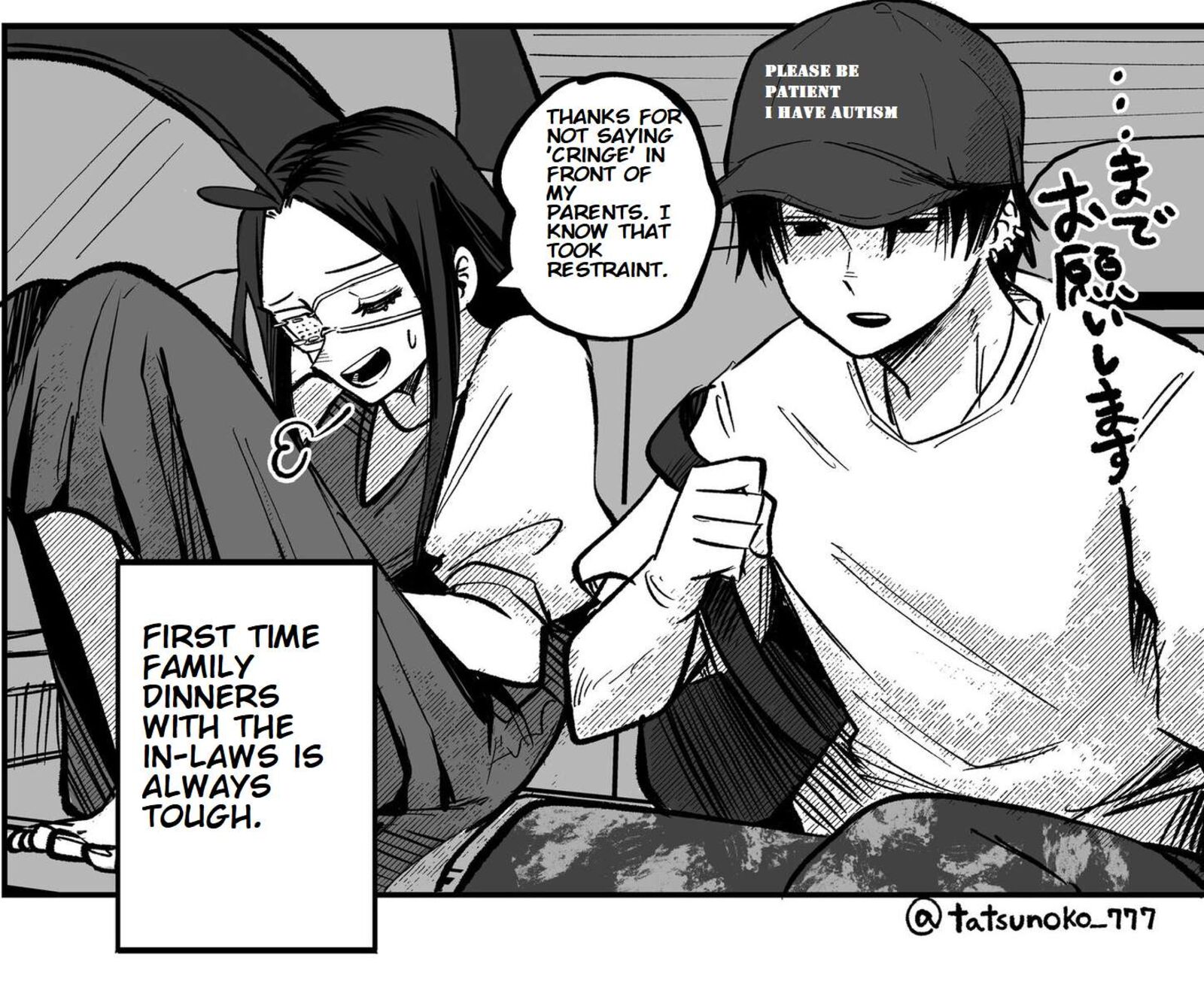 Mou Furenai Kimi Chapter 20 Page 6