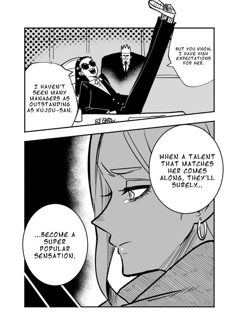 Mou Furenai Kimi Chapter 24d Page 3