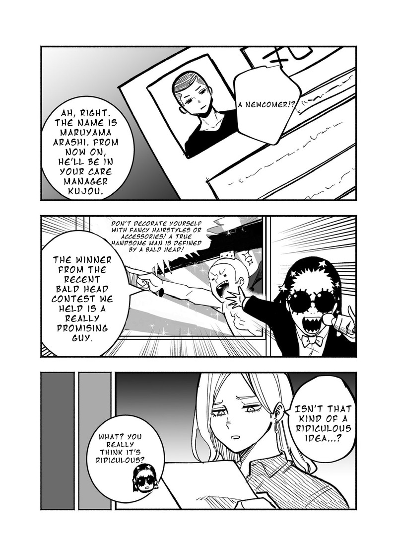 Mou Furenai Kimi Chapter 24d Page 4