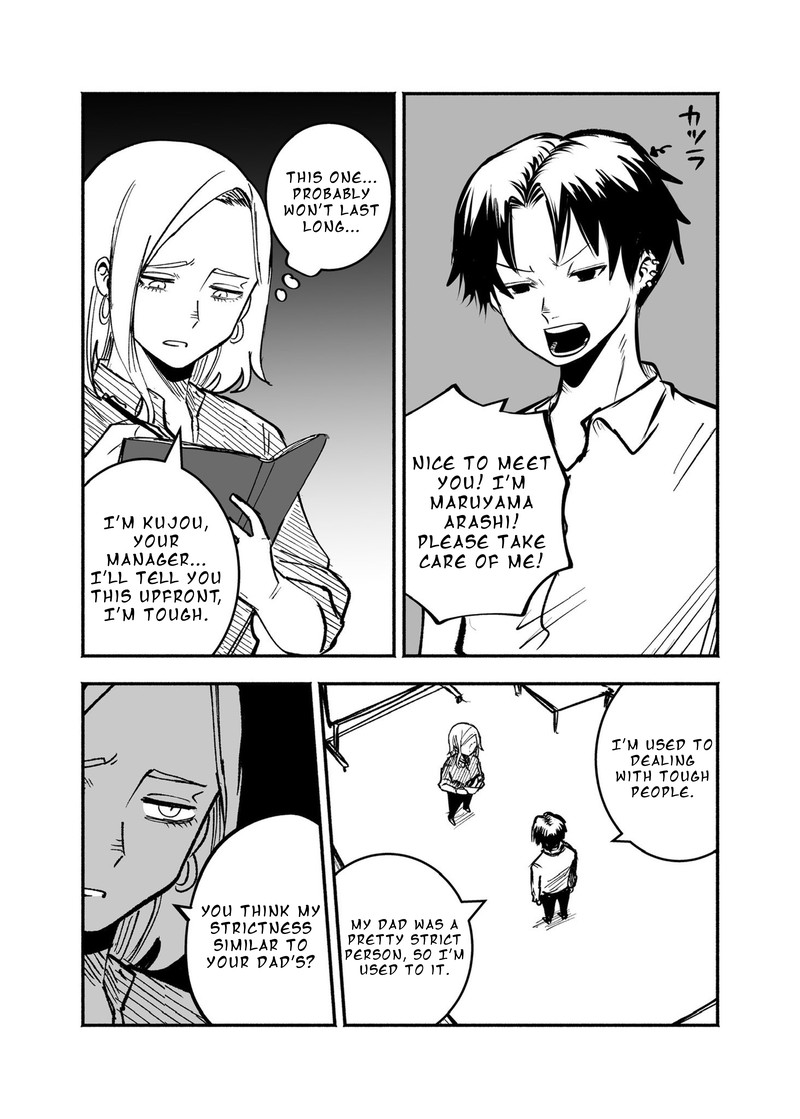 Mou Furenai Kimi Chapter 24d Page 5