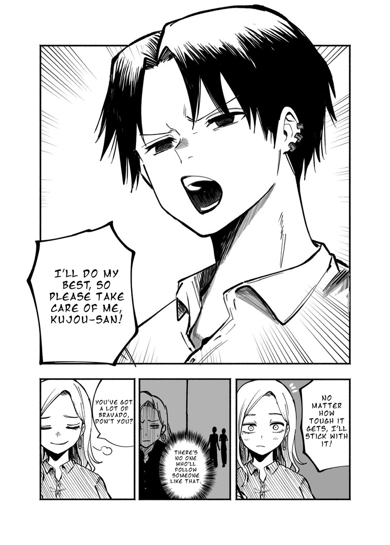 Mou Furenai Kimi Chapter 24d Page 7