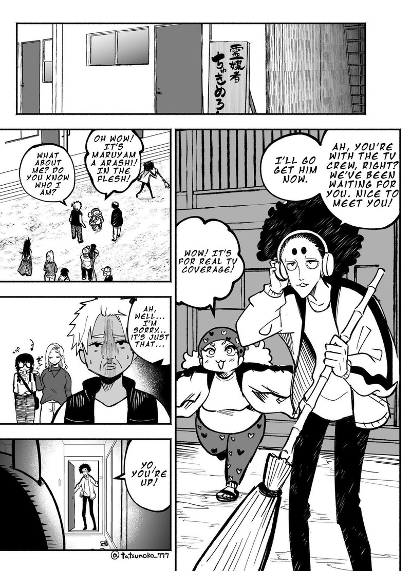Mou Furenai Kimi Chapter 27 Page 3