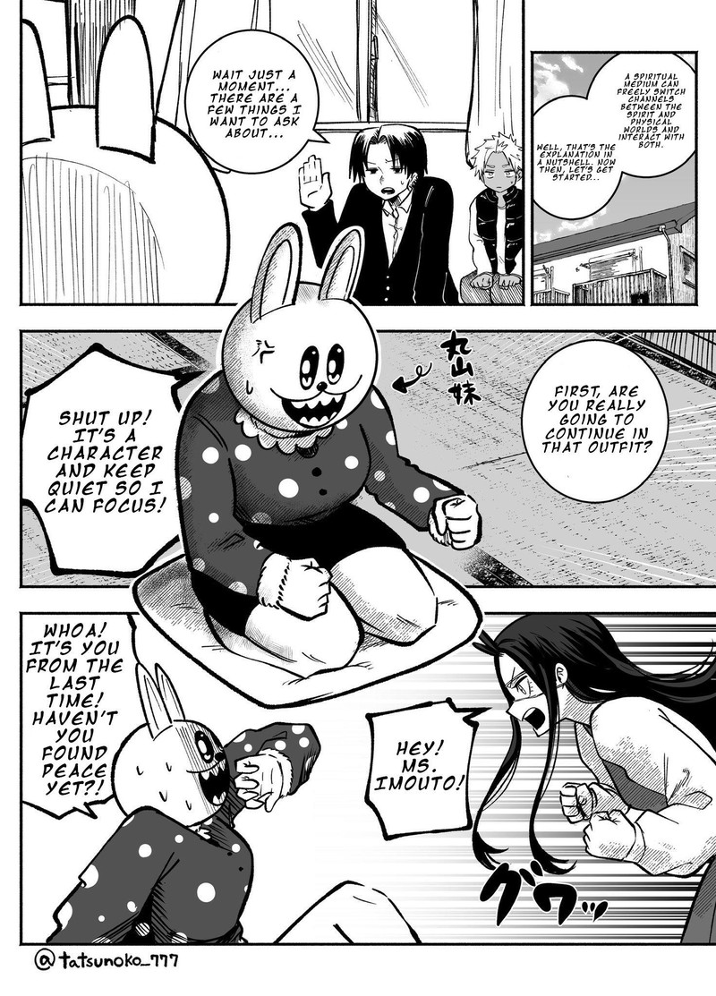 Mou Furenai Kimi Chapter 28 Page 2
