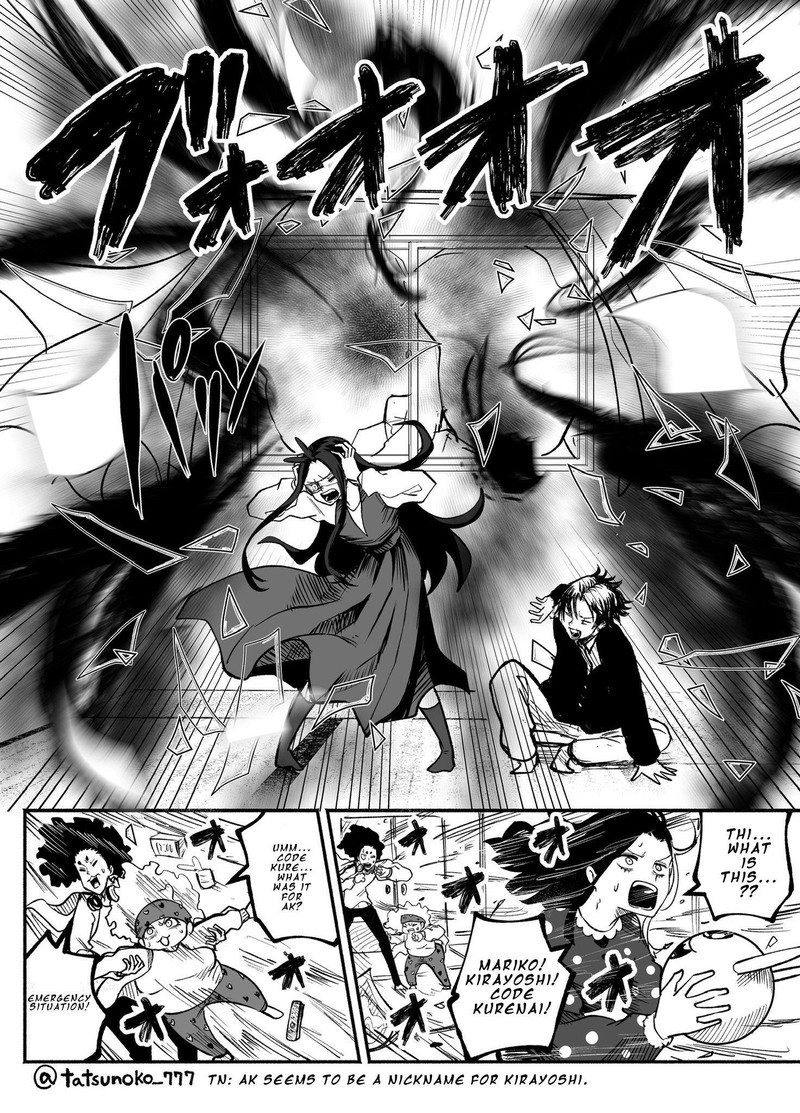 Mou Furenai Kimi Chapter 28 Page 8