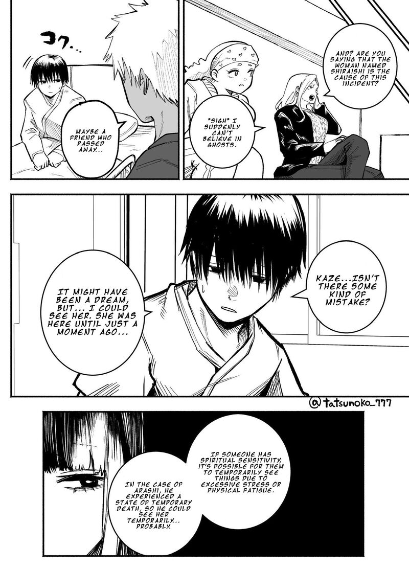 Mou Furenai Kimi Chapter 32 Page 4
