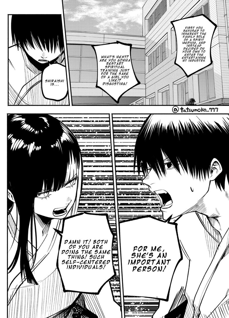 Mou Furenai Kimi Chapter 32 Page 6
