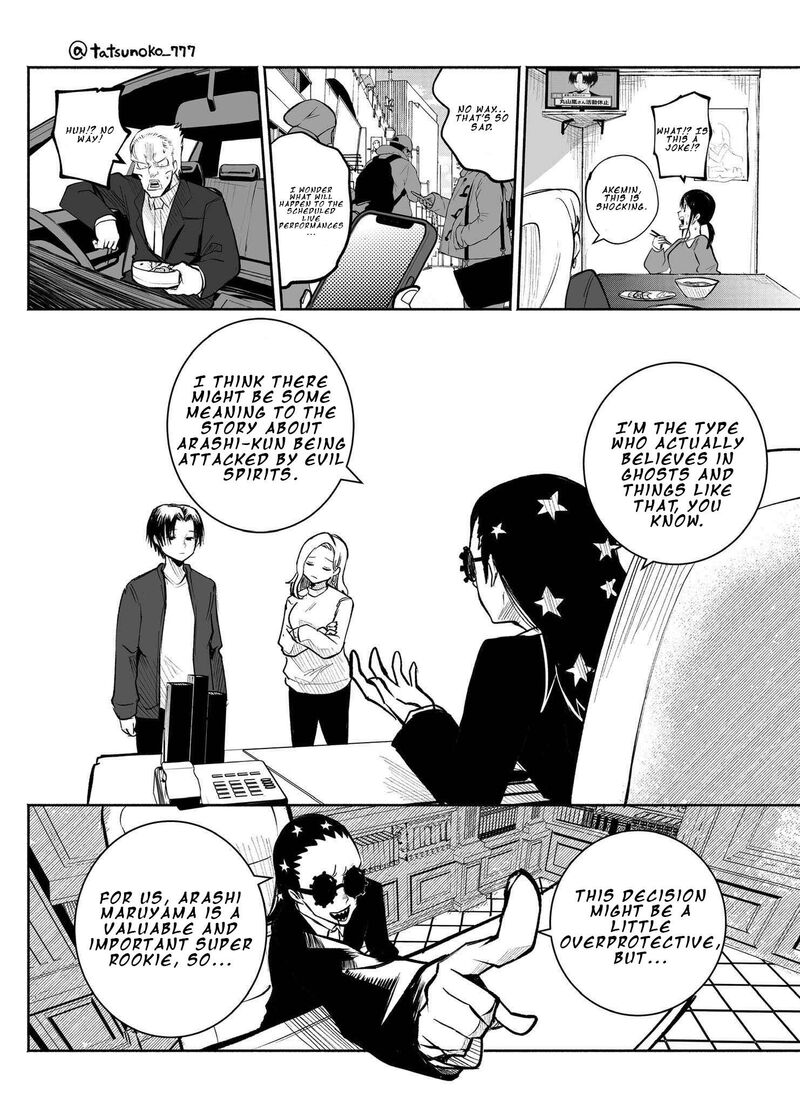 Mou Furenai Kimi Chapter 34 Page 2