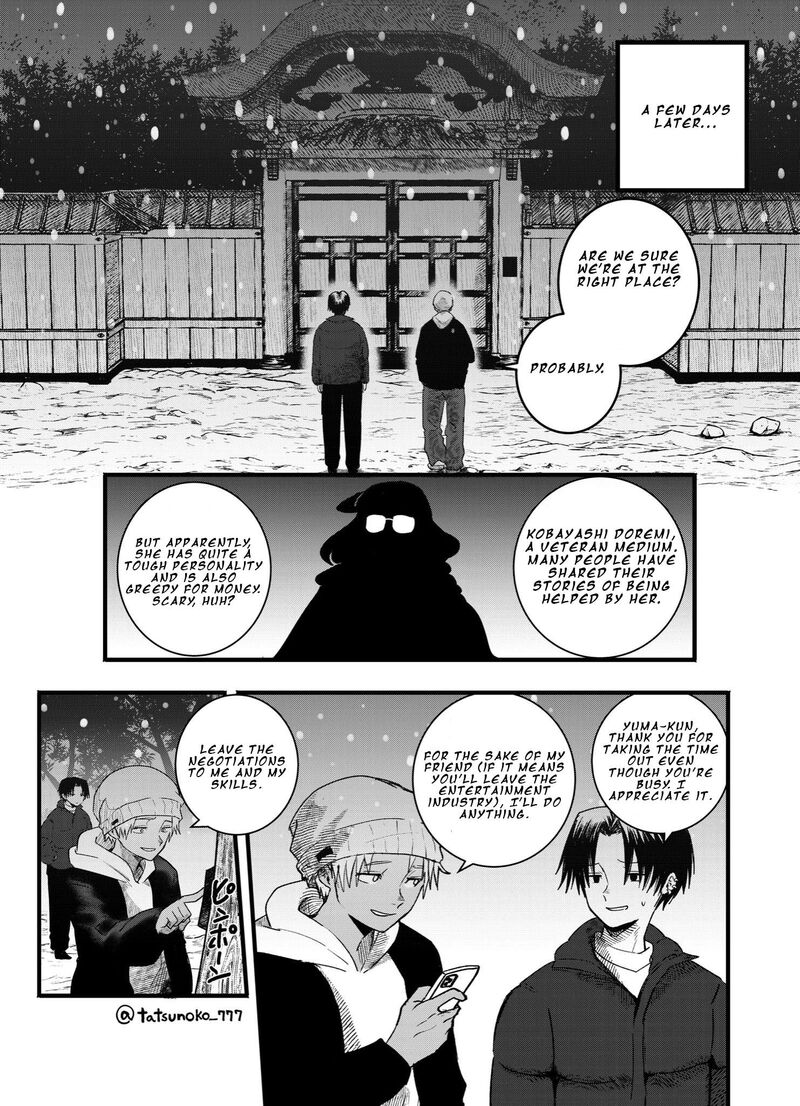 Mou Furenai Kimi Chapter 38 Page 3