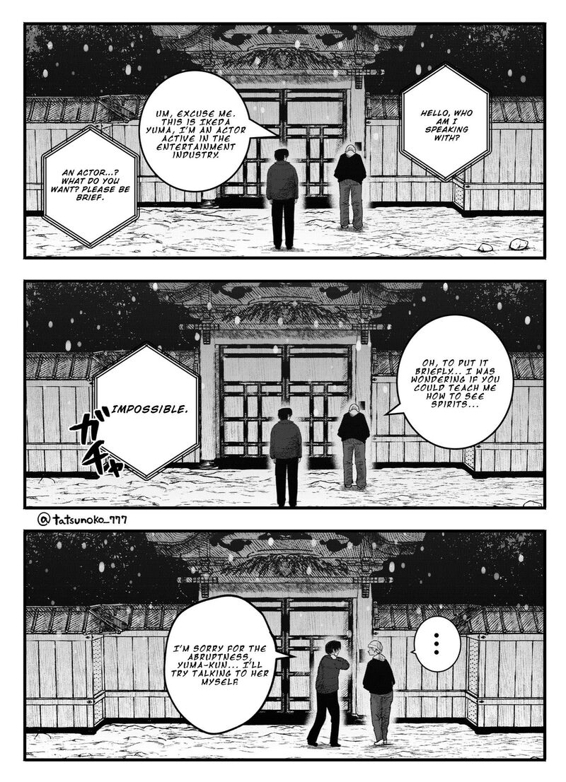 Mou Furenai Kimi Chapter 38 Page 4