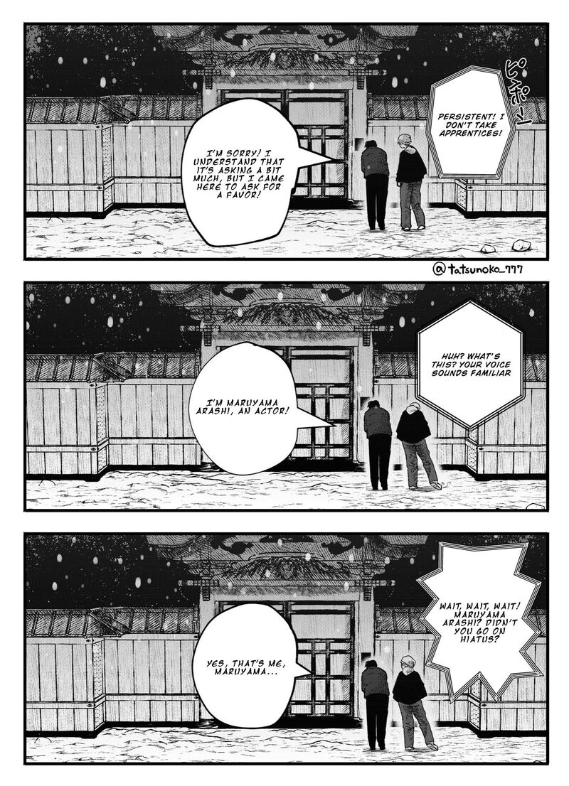 Mou Furenai Kimi Chapter 38 Page 5