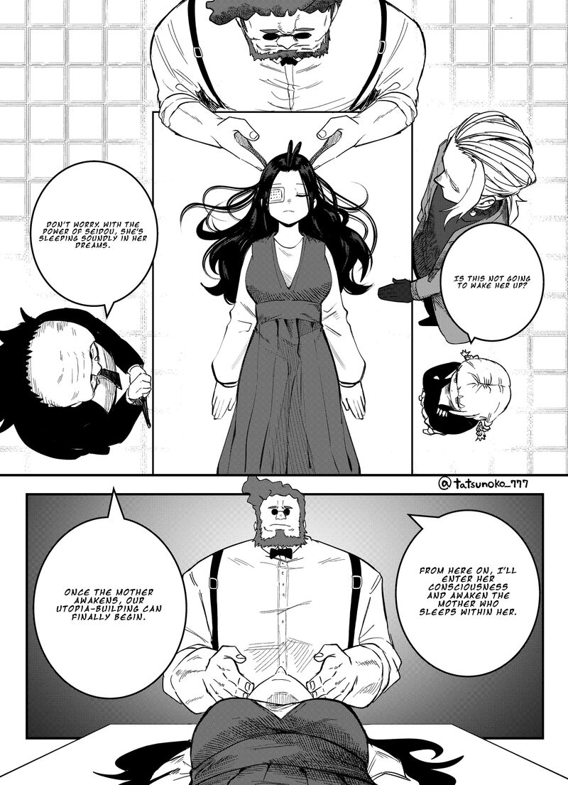 Mou Furenai Kimi Chapter 39 Page 1