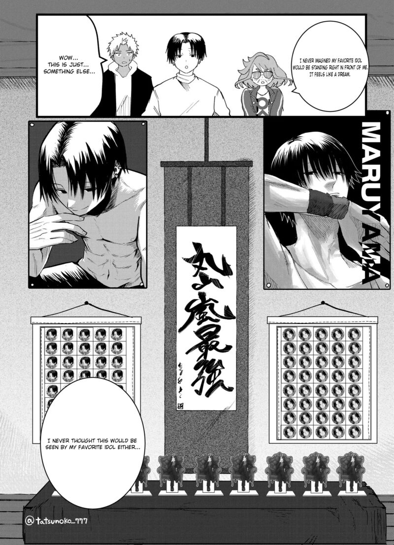 Mou Furenai Kimi Chapter 40 Page 1