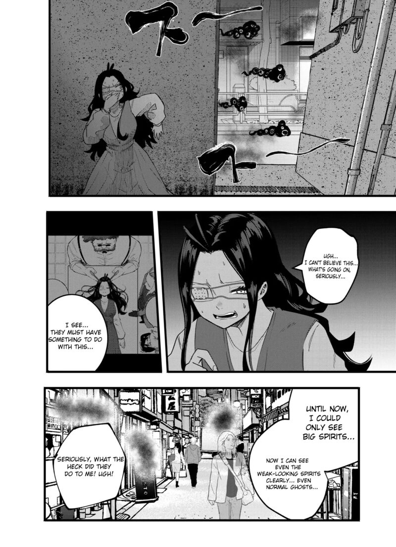 Mou Furenai Kimi Chapter 41 Page 5