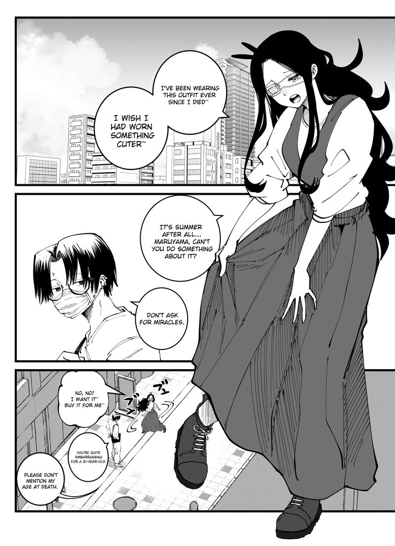 Mou Furenai Kimi Chapter 50 Page 2