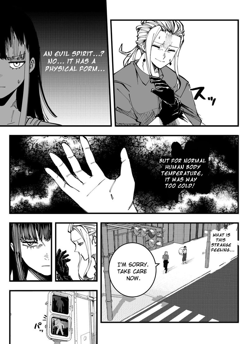 Mou Furenai Kimi Chapter 53 Page 7