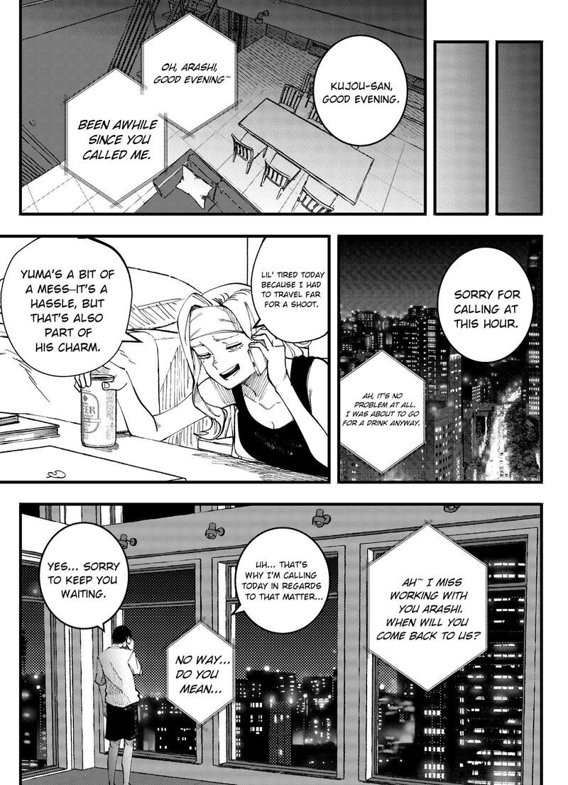 Mou Furenai Kimi Chapter 54 Page 9