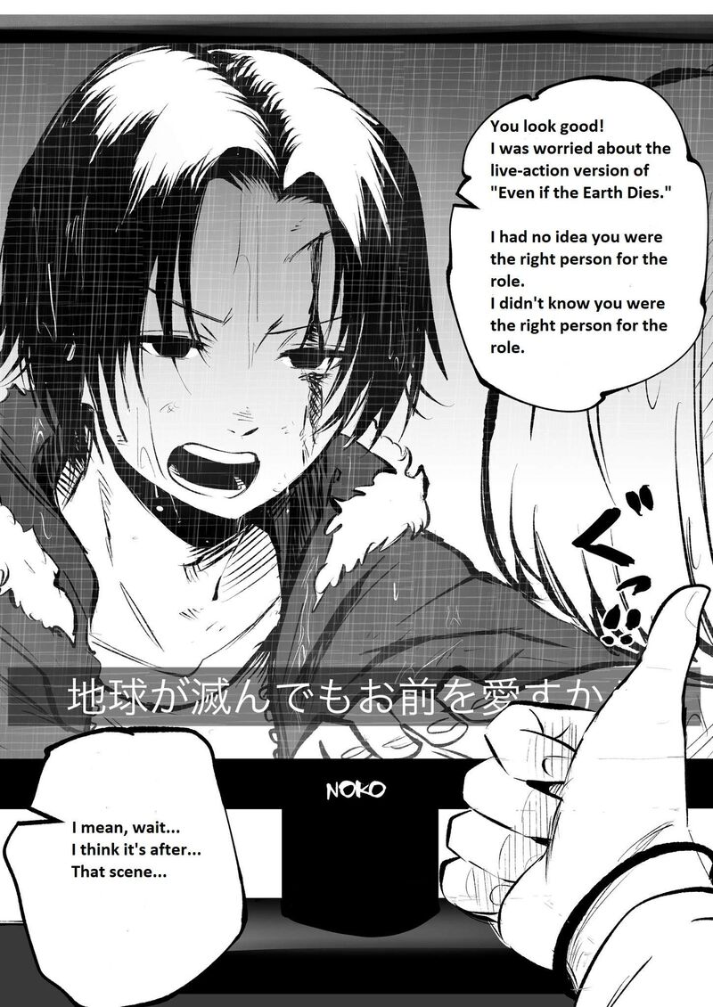Mou Furenai Kimi Chapter 6 Page 2