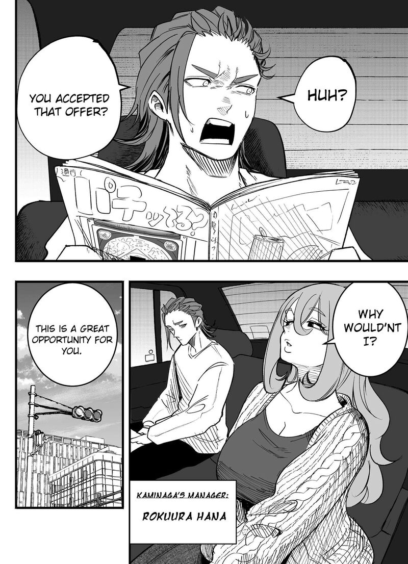 Mou Furenai Kimi Chapter 60 Page 6