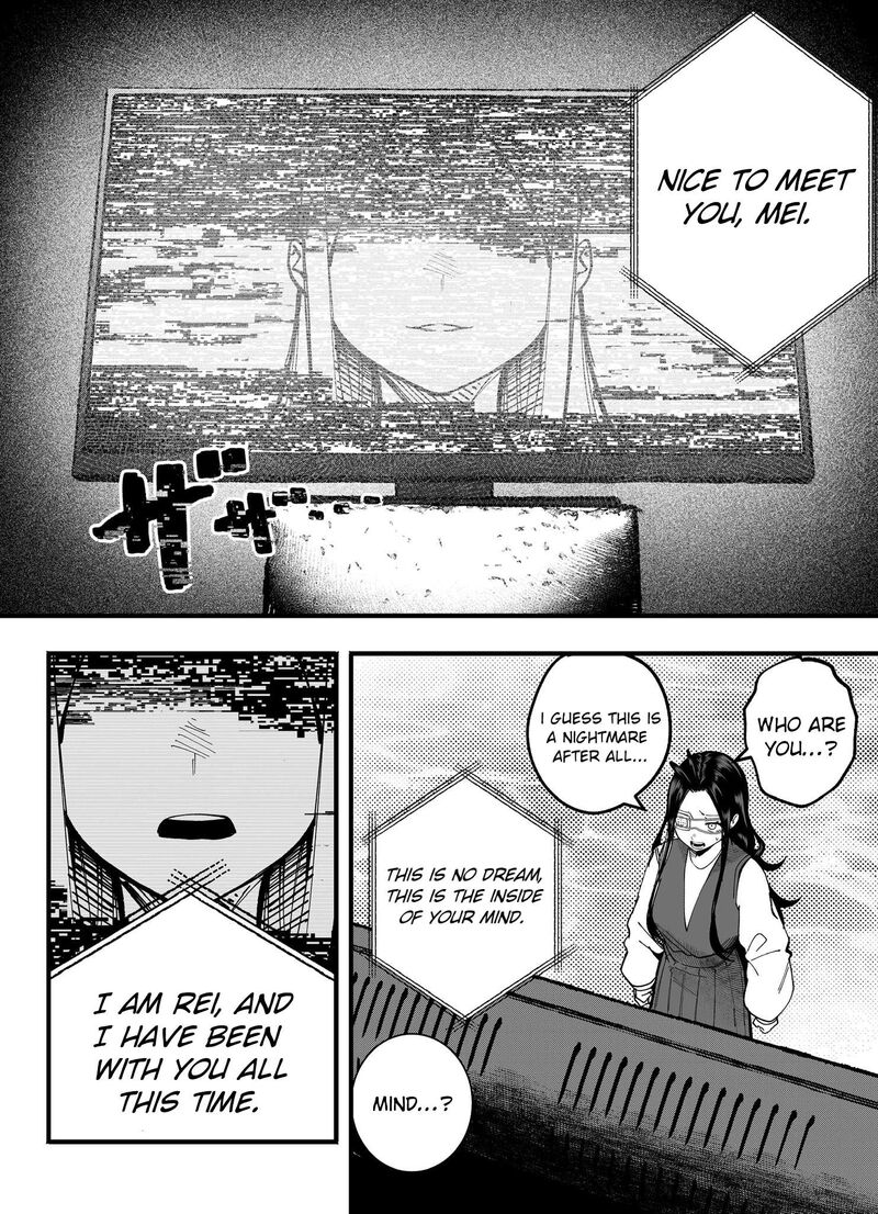 Mou Furenai Kimi Chapter 61 Page 6