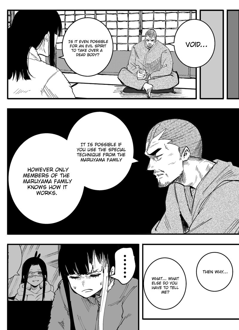 Mou Furenai Kimi Chapter 67 Page 6