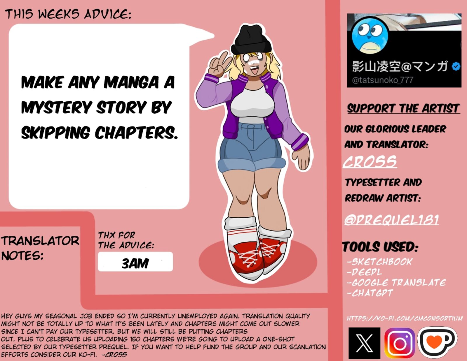 Mou Furenai Kimi Chapter 69 Page 7