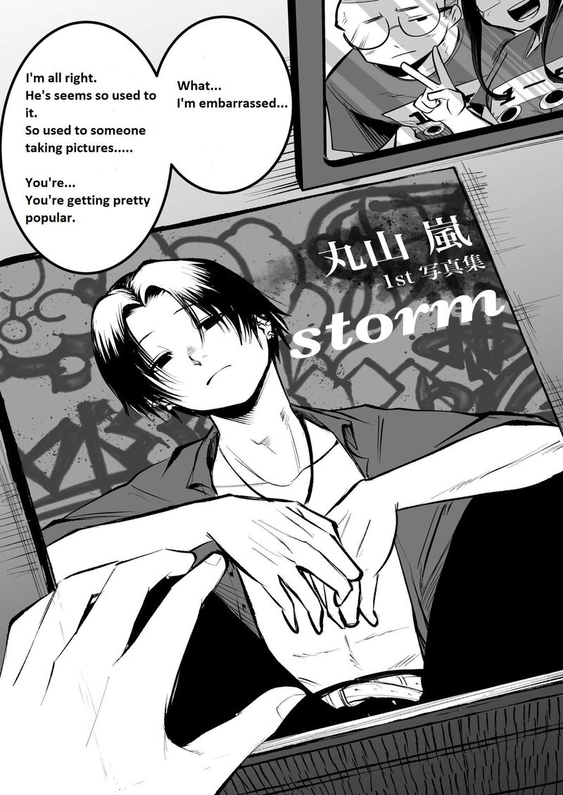 Mou Furenai Kimi Chapter 7 Page 2
