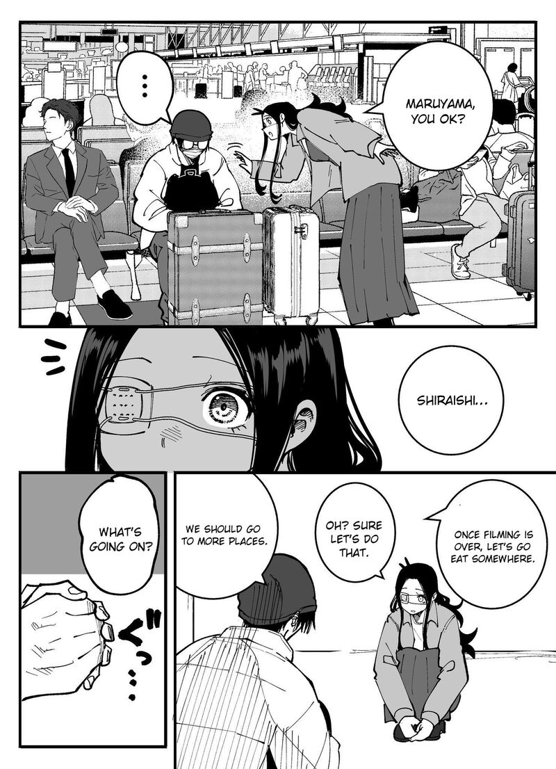 Mou Furenai Kimi Chapter 70 Page 4