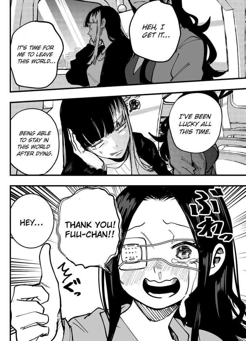 Mou Furenai Kimi Chapter 71 Page 4
