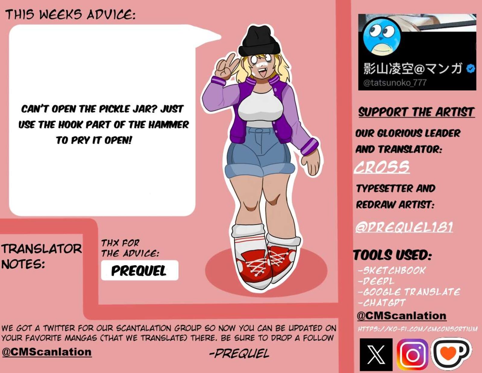 Mou Furenai Kimi Chapter 71 Page 7