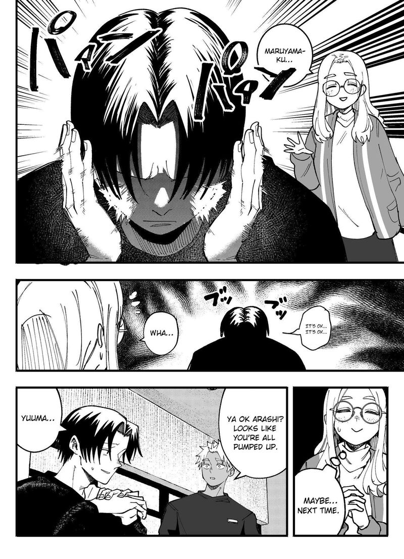 Mou Furenai Kimi Chapter 72 Page 4