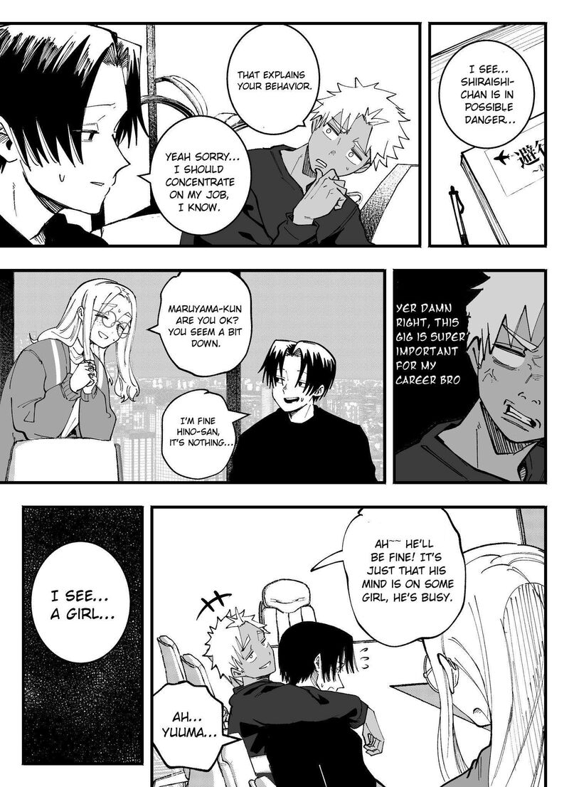 Mou Furenai Kimi Chapter 72 Page 5