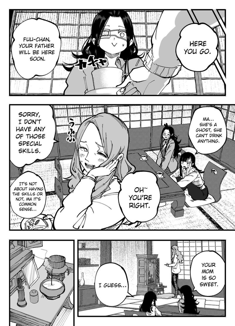Mou Furenai Kimi Chapter 73 Page 4
