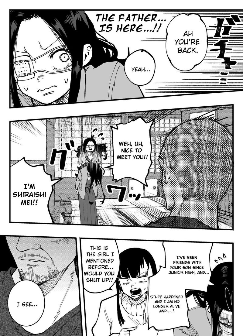 Mou Furenai Kimi Chapter 73 Page 6
