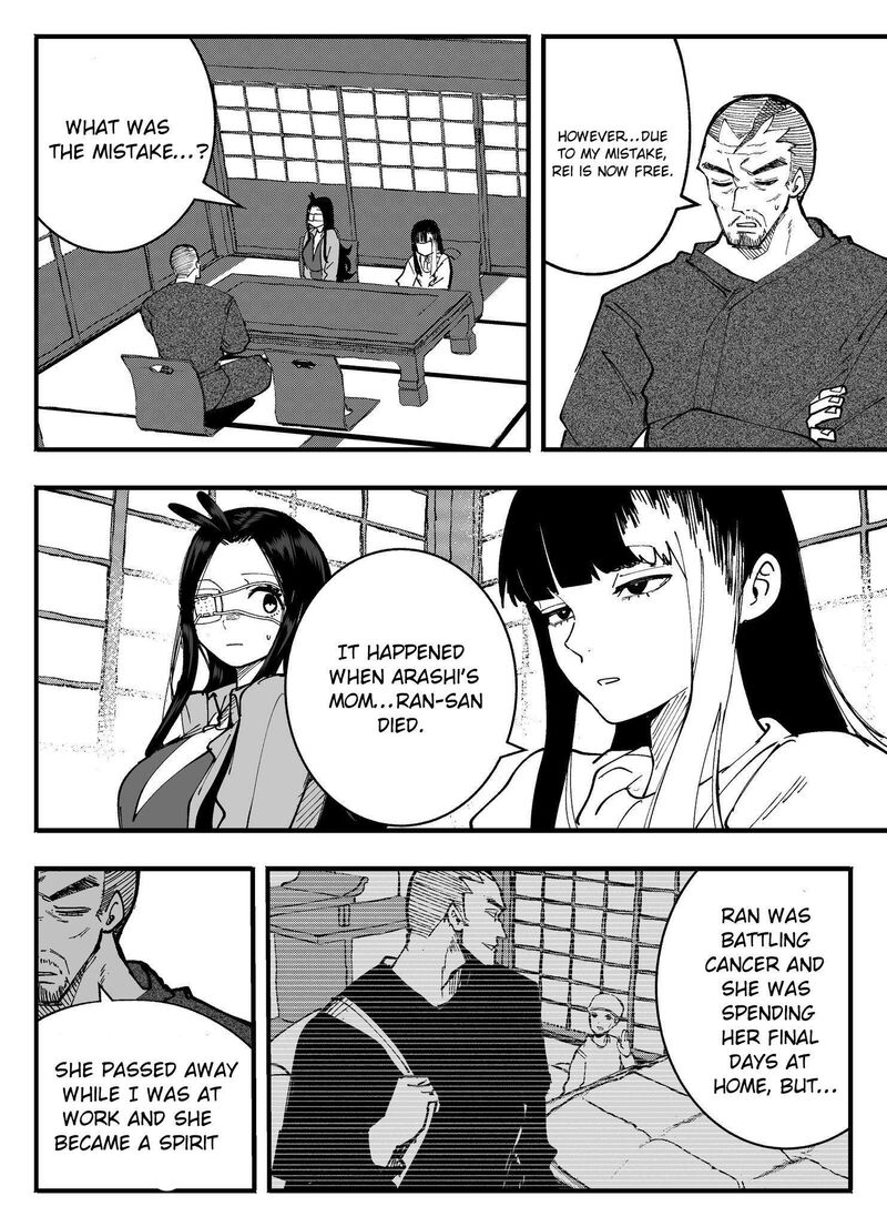 Mou Furenai Kimi Chapter 74 Page 2