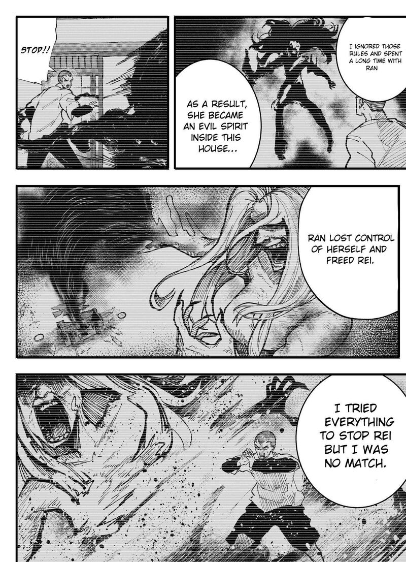 Mou Furenai Kimi Chapter 74 Page 4