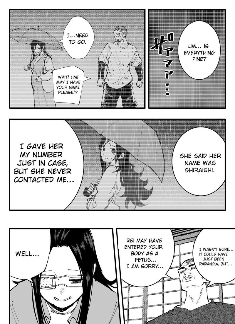 Mou Furenai Kimi Chapter 74 Page 6