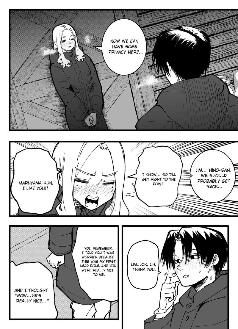 Mou Furenai Kimi Chapter 76 Page 4