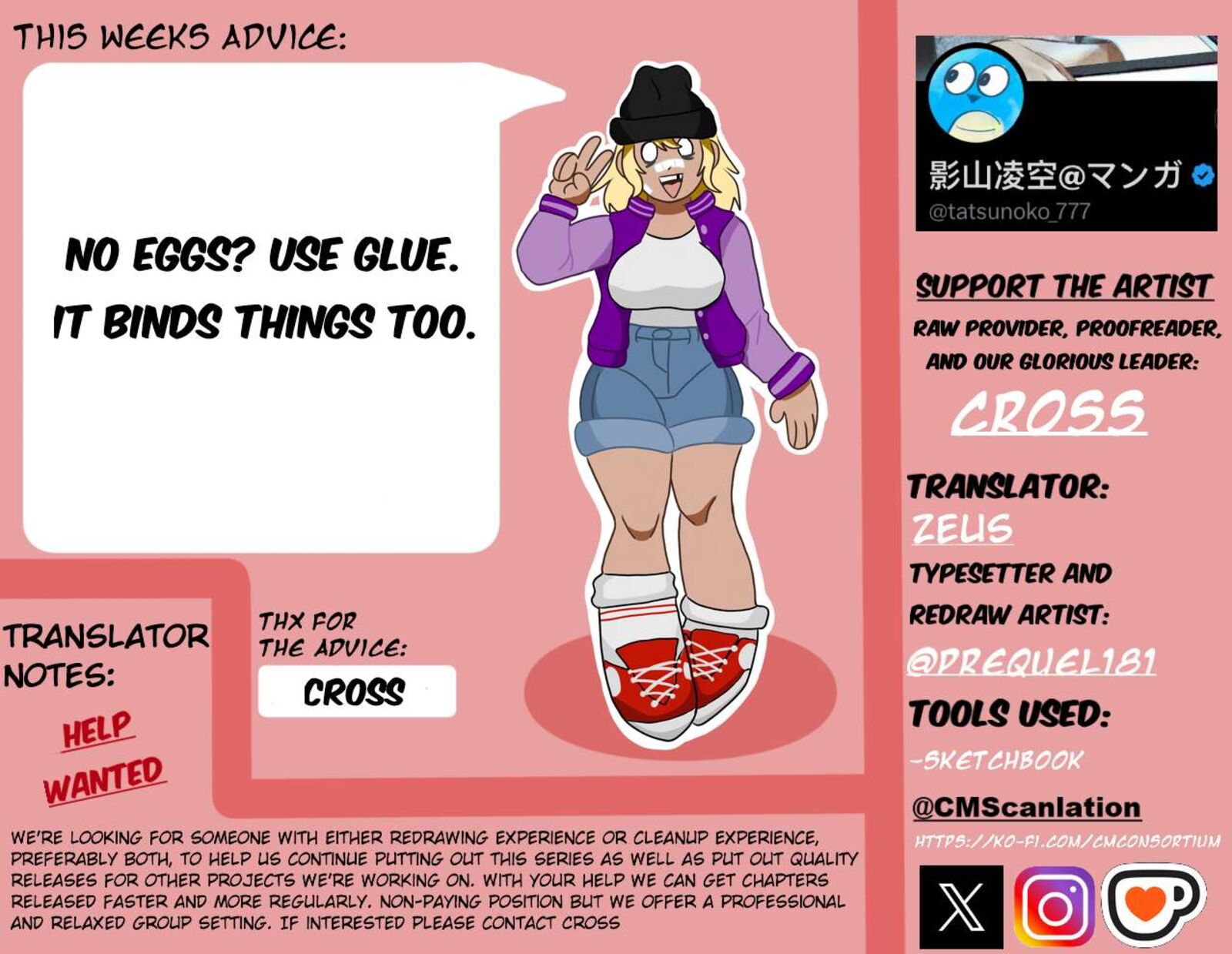 Mou Furenai Kimi Chapter 77 Page 11