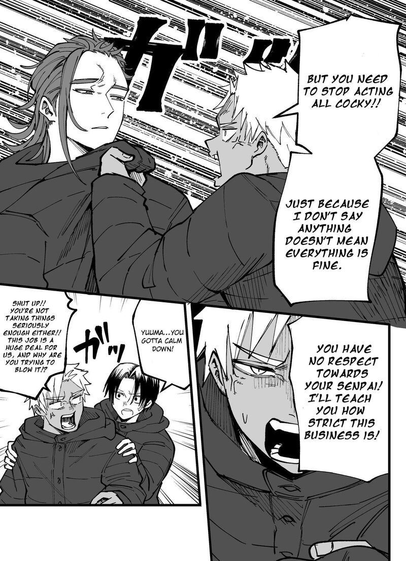 Mou Furenai Kimi Chapter 77 Page 7