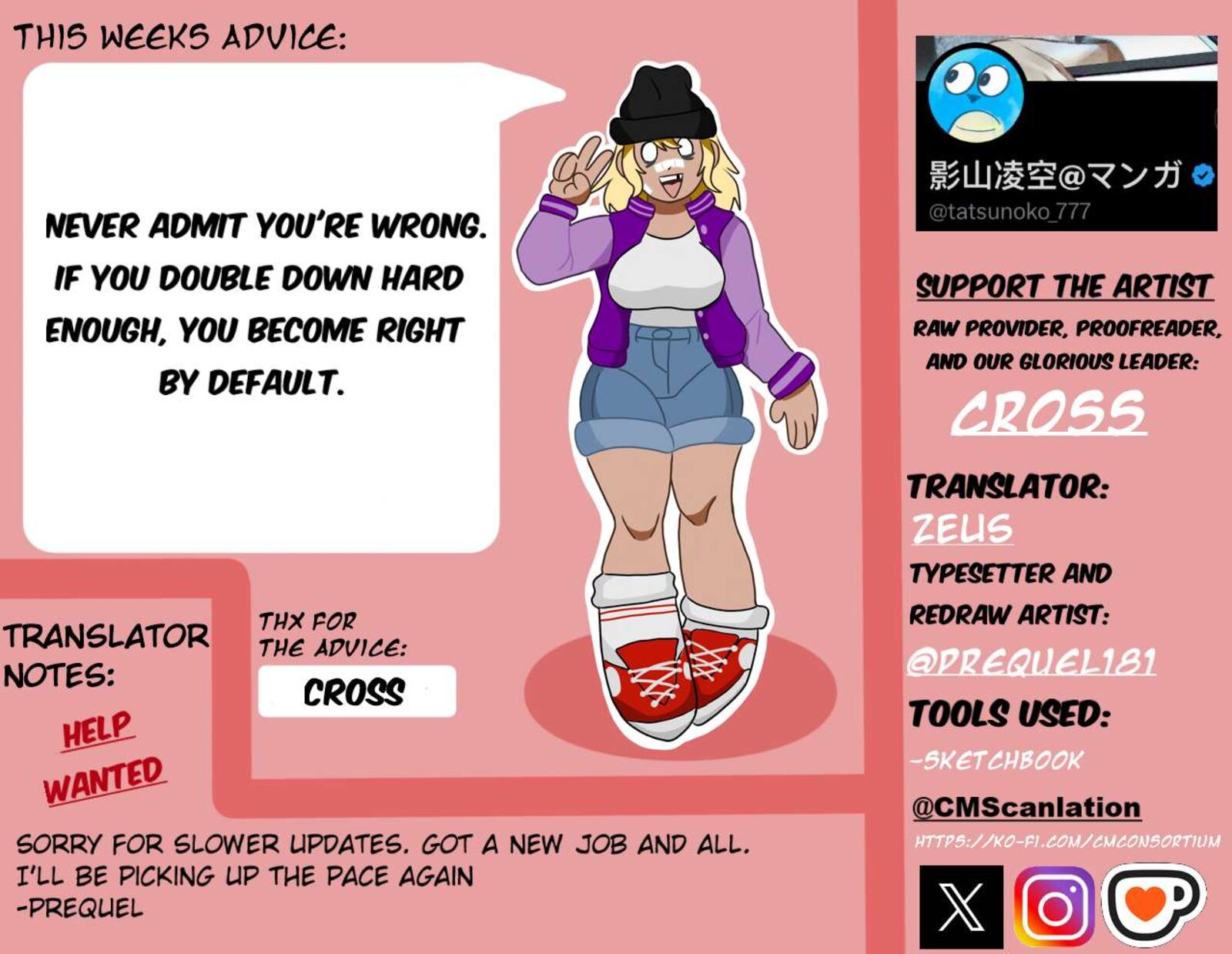 Mou Furenai Kimi Chapter 78 Page 10