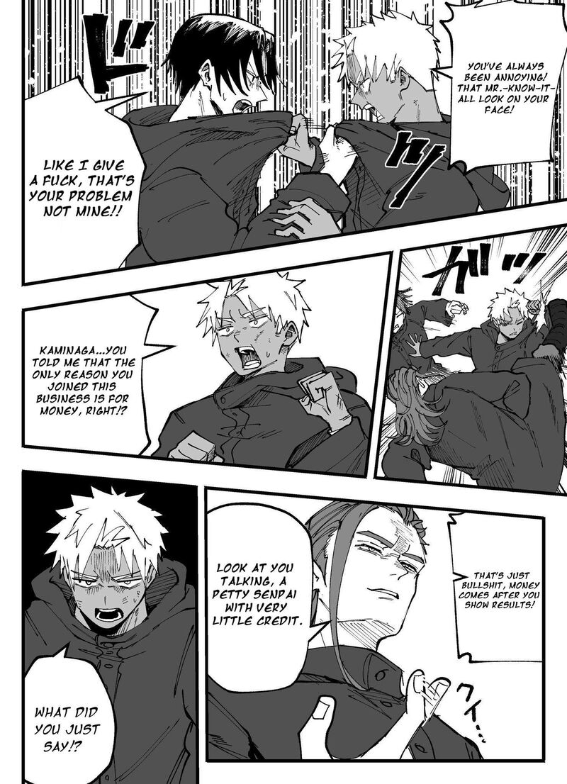 Mou Furenai Kimi Chapter 78 Page 2