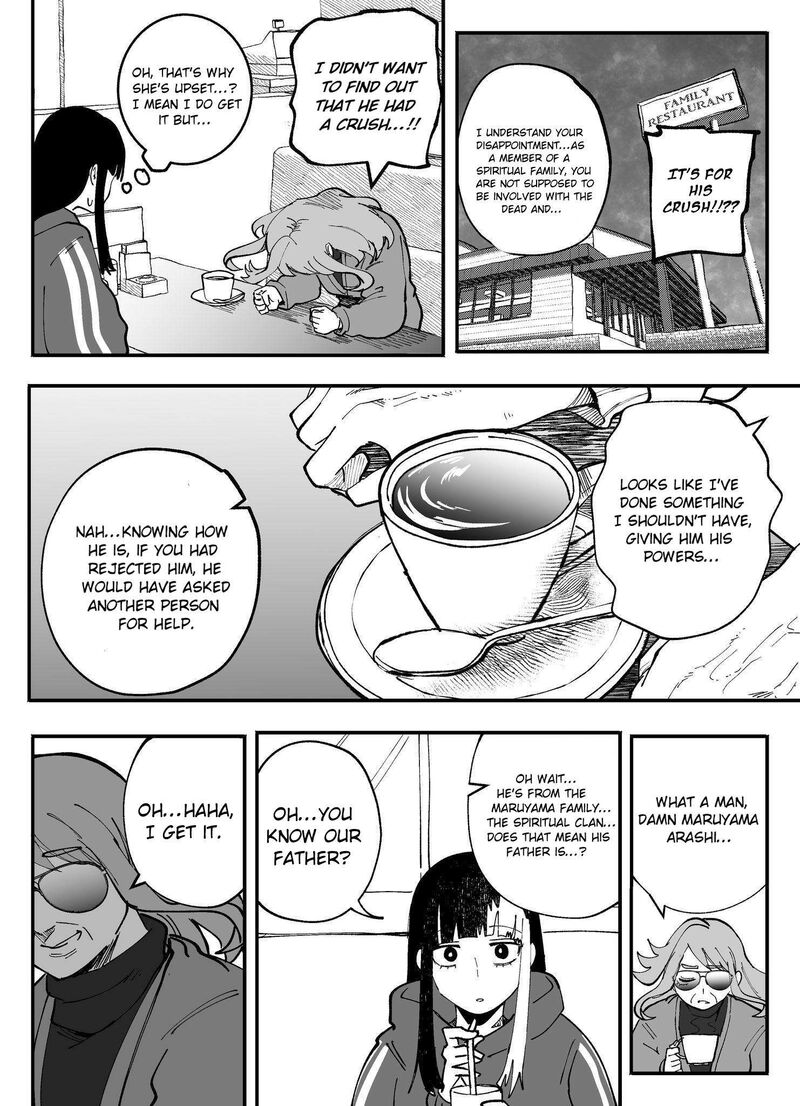 Mou Furenai Kimi Chapter 79 Page 7