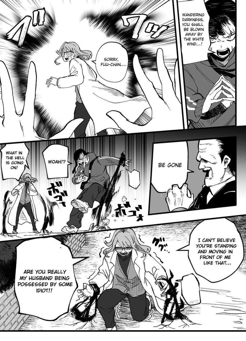 Mou Furenai Kimi Chapter 80 Page 7