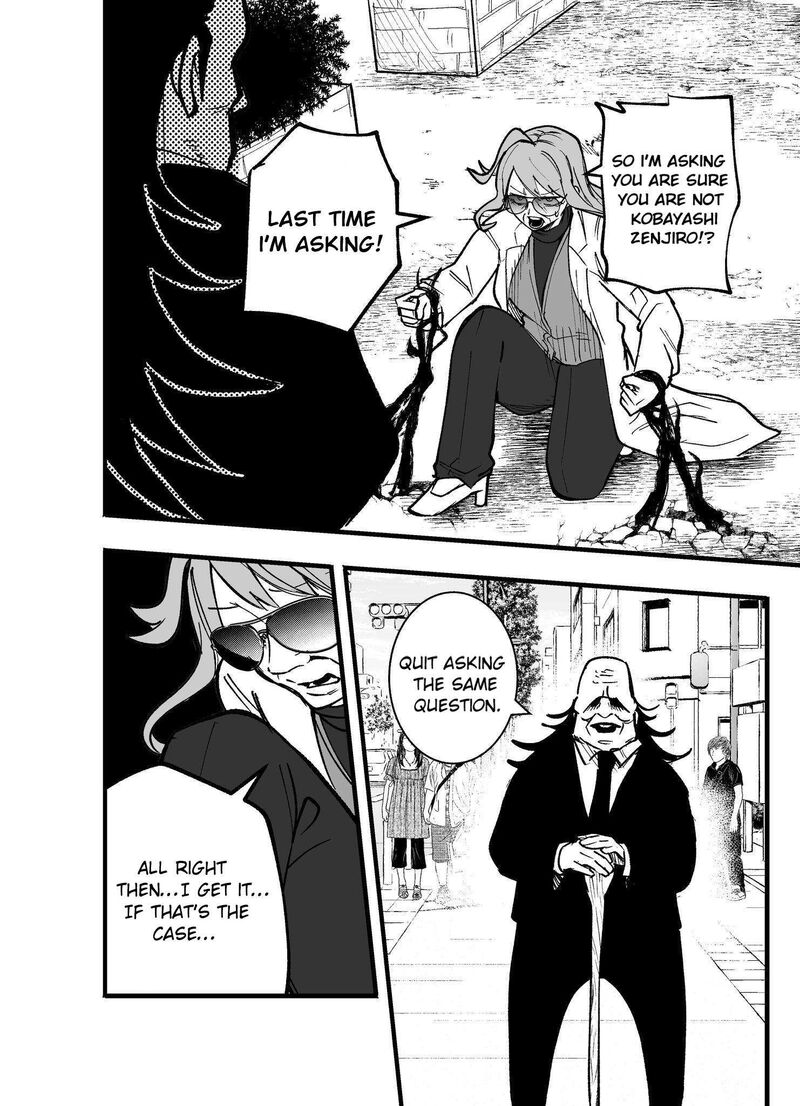 Mou Furenai Kimi Chapter 81 Page 6