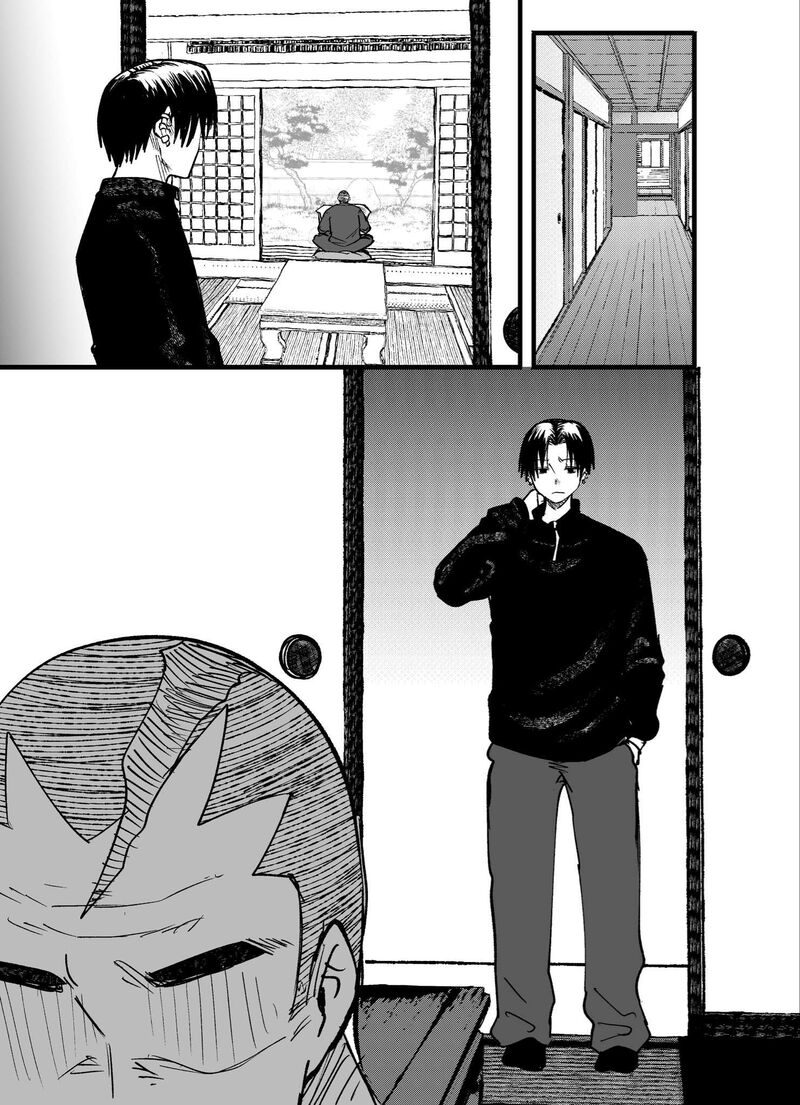 Mou Furenai Kimi Chapter 82 Page 7