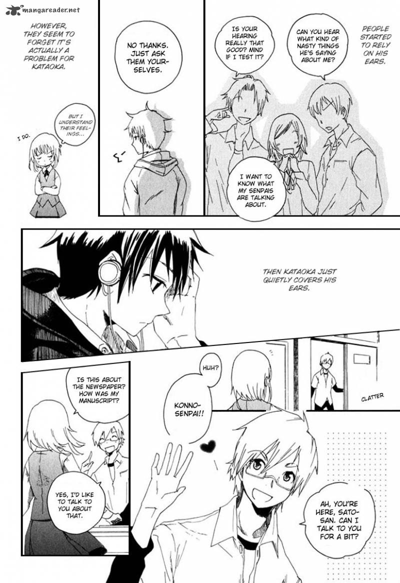 Mou I Yo Chapter 1 Page 11