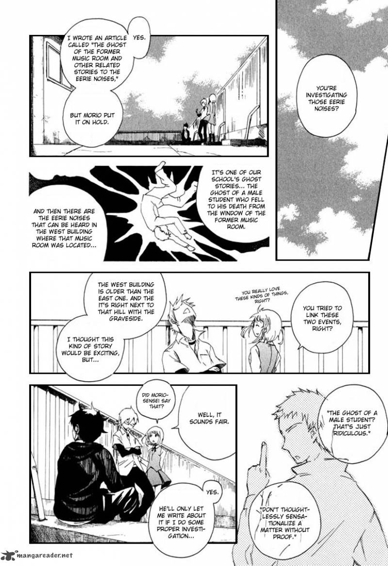 Mou I Yo Chapter 1 Page 13