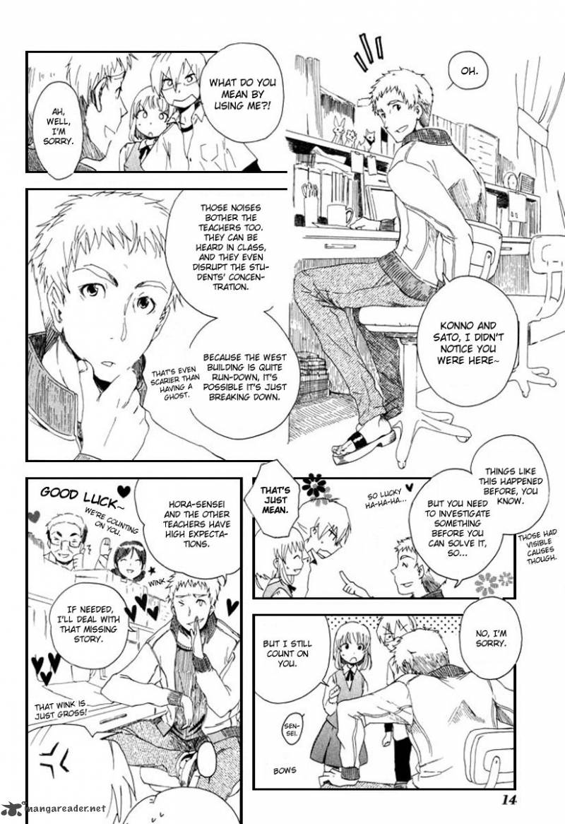 Mou I Yo Chapter 1 Page 17