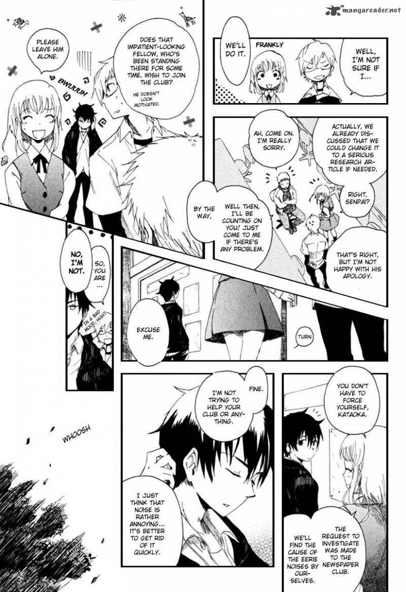 Mou I Yo Chapter 1 Page 18