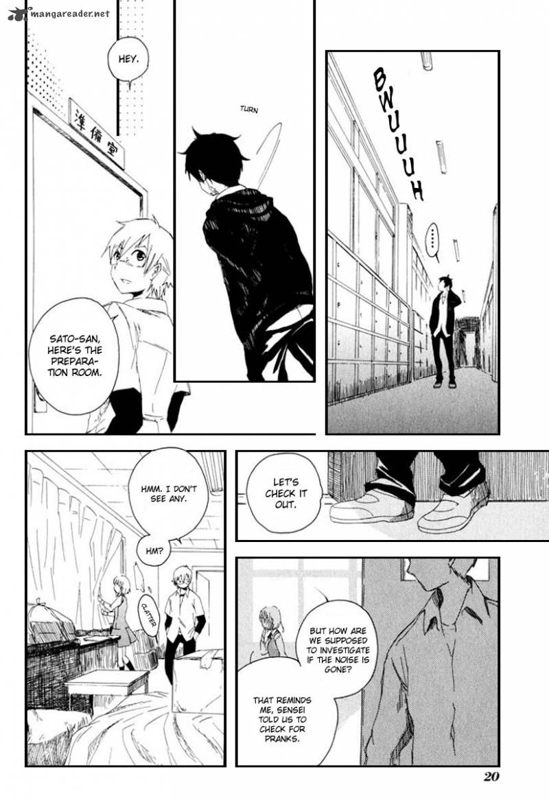 Mou I Yo Chapter 1 Page 23